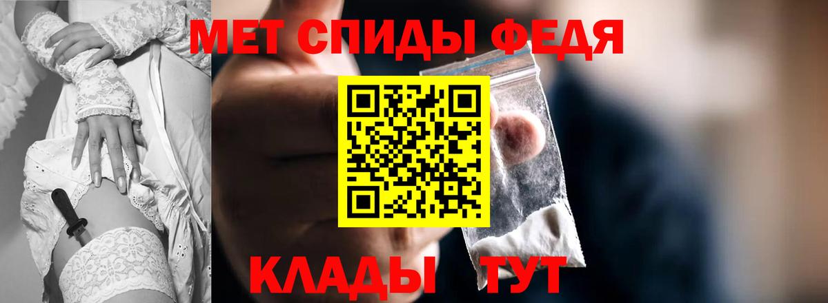 АМФЕТАМИН Premium Елабуга