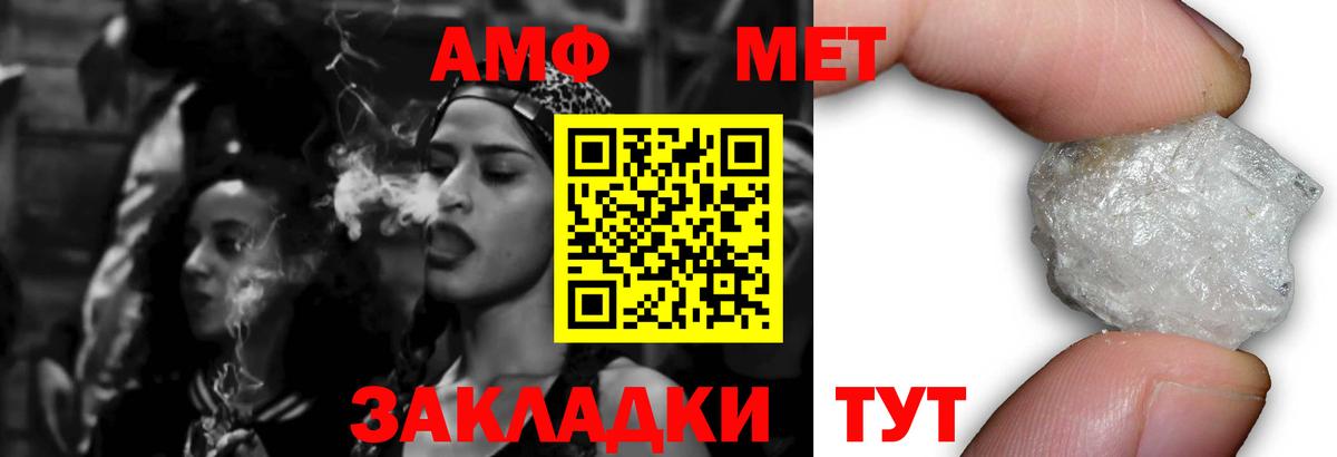 Амфетамин Premium  АМФ  Елабуга  Amphetamine 