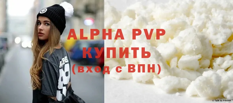 mega сайт  Елабуга  APVP СК КРИС  купить наркотики сайты 