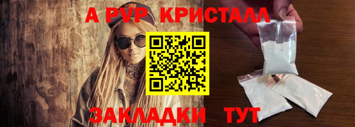 A PVP СК КРИС Елабуга