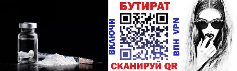хочу наркоту  ссылка на мегу рабочий сайт  БУТИРАТ оксибутират  Елабуга 