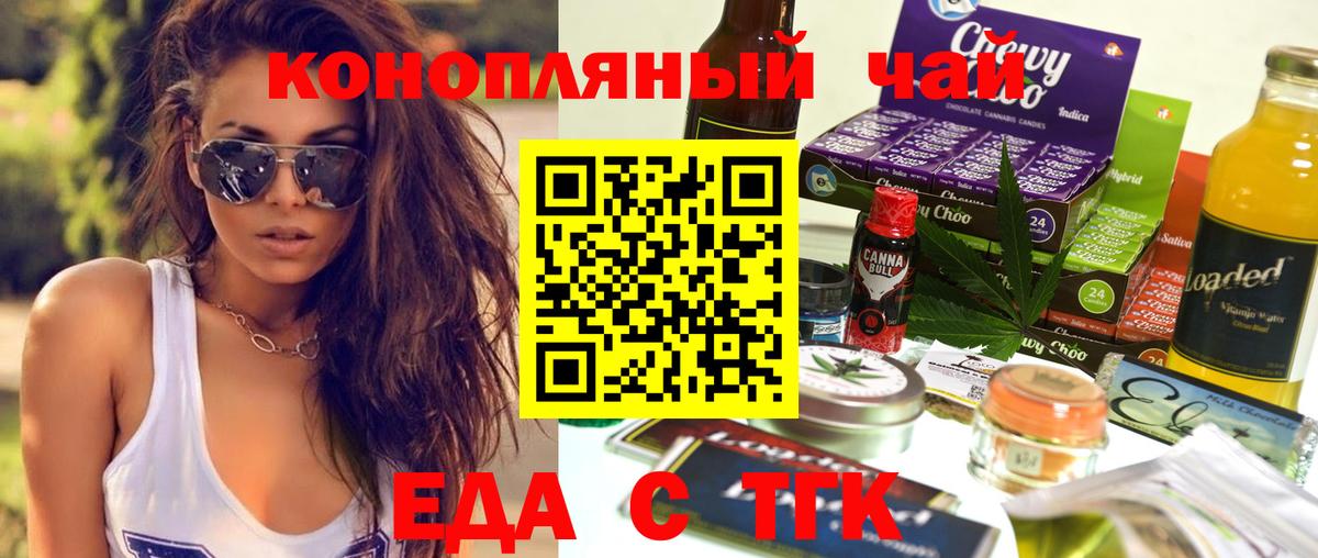 Canna-Cookies марихуана Елабуга