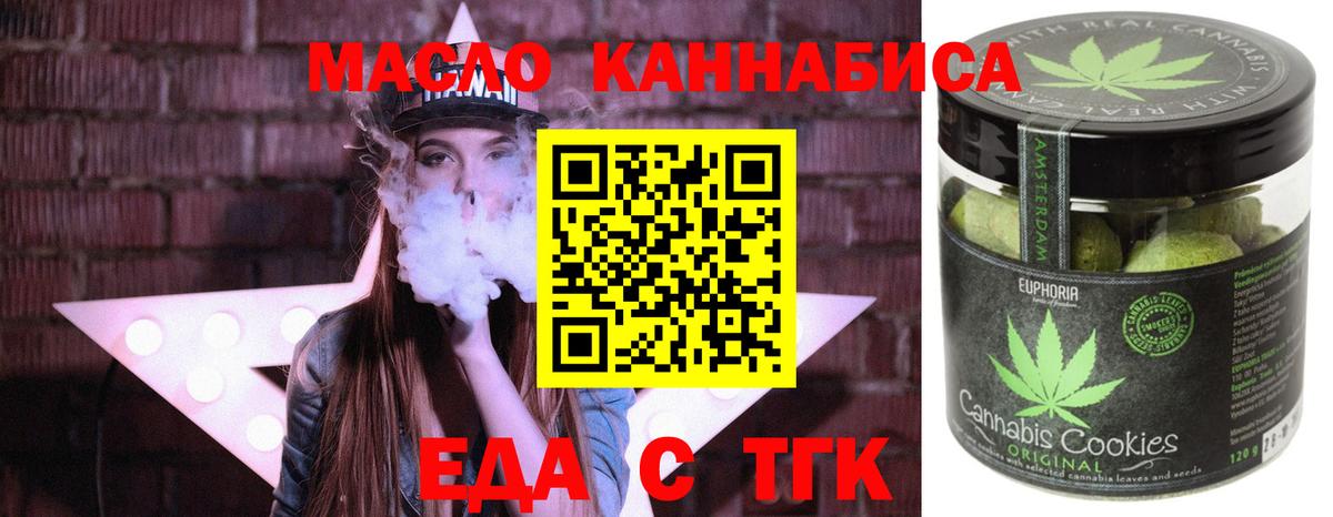 COCAIN Елабуга