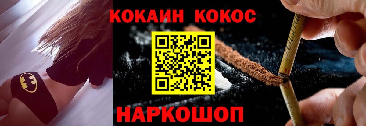 Cocaine VHQ  КОКАИН Боливия  COCAIN  Елабуга 