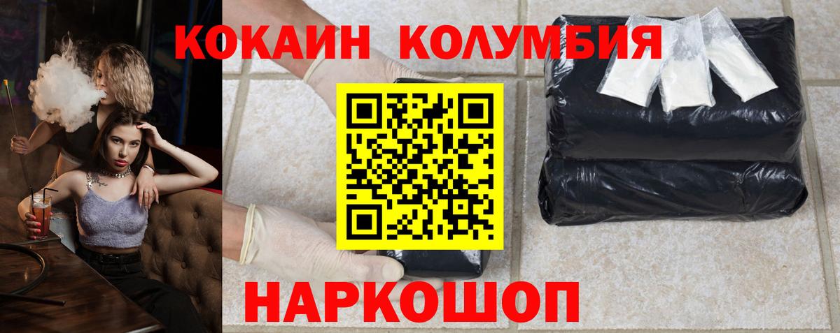 Cocaine 97% Елабуга