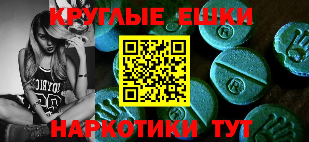 Экстази  Вход с VPN  Елабуга  Экстази 300 mg  Экстази 99% 