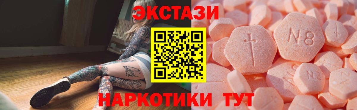 Экстази mix Елабуга