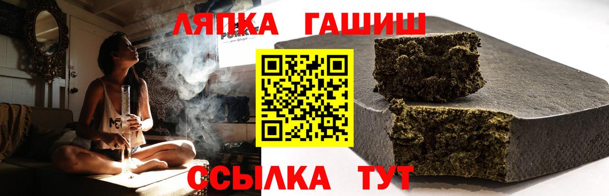 ГАШ Ice-O-Lator  Елабуга  ГАШИШ Ice-O-Lator 