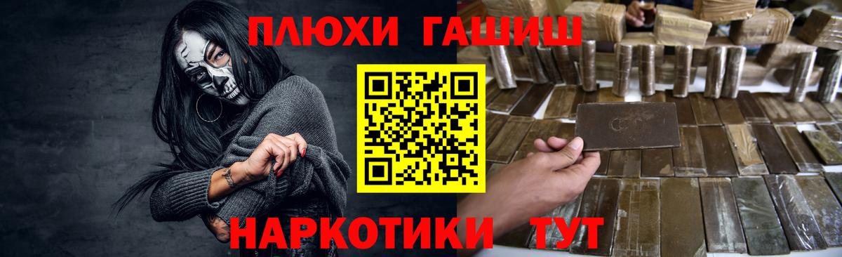ГАШ Ice-O-Lator  Гашиш VHQ  Елабуга  Вход с VPN 