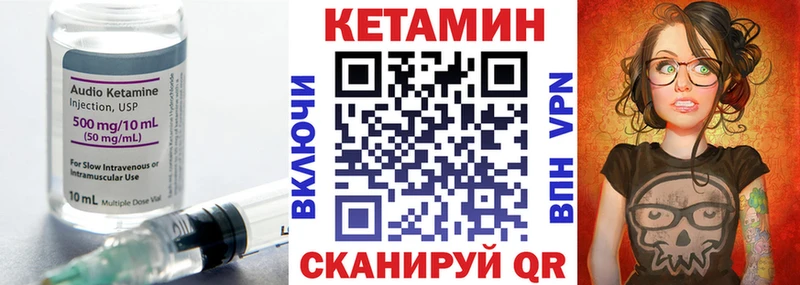 что такое наркотик  Елабуга  КЕТАМИН ketamine 