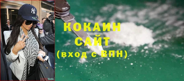 ПСИЛОЦИБИНОВЫЕ ГРИБЫ Одинцово