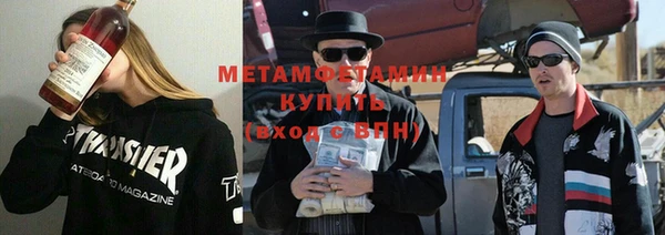 мяу мяу кристалл Орехово-Зуево