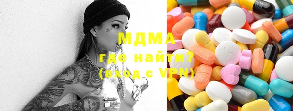 мяу мяу кристалл Орехово-Зуево