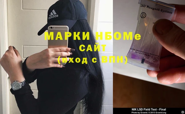 кокаин VHQ Березники