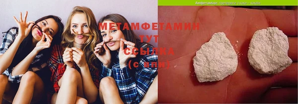 мяу мяу кристалл Орехово-Зуево