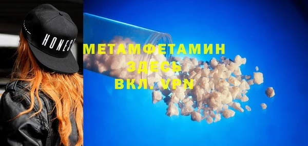 гашишное масло Домодедово