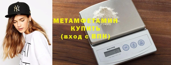 мяу мяу кристалл Орехово-Зуево