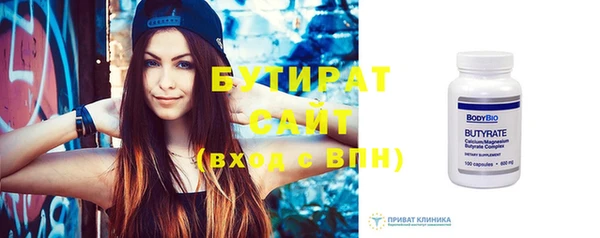 мяу мяу кристалл Орехово-Зуево