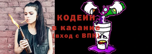 ПСИЛОЦИБИНОВЫЕ ГРИБЫ Одинцово
