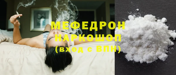 гашишное масло Домодедово