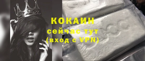 кокс Новый Уренгой