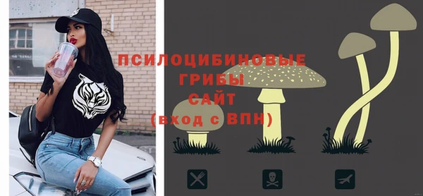 мяу мяу кристалл Орехово-Зуево