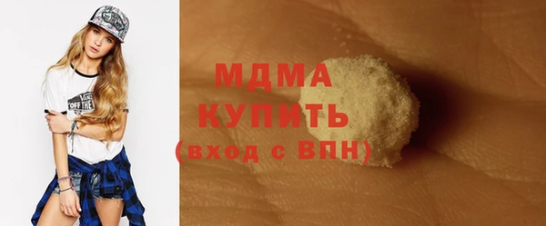 мяу мяу кристалл Орехово-Зуево