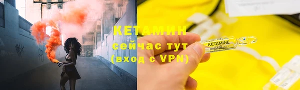 гашишное масло Домодедово