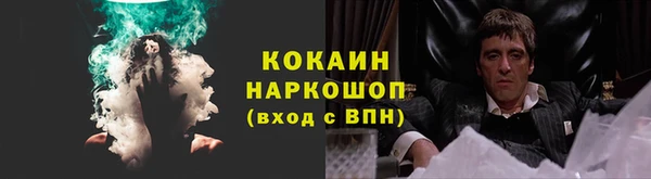 гашишное масло Домодедово