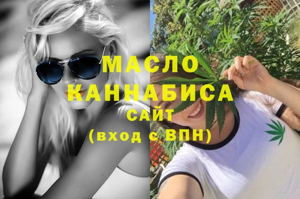 гашишное масло Домодедово