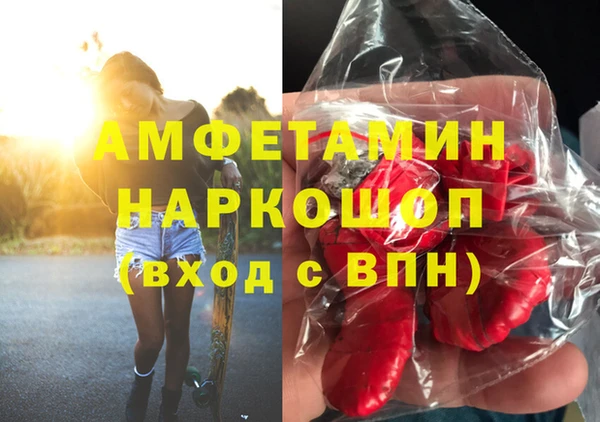 ПСИЛОЦИБИНОВЫЕ ГРИБЫ Одинцово