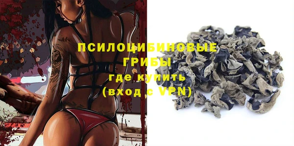 мяу мяу кристалл Орехово-Зуево