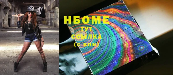 спиды Долгопрудный