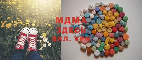 кокаин VHQ Березники