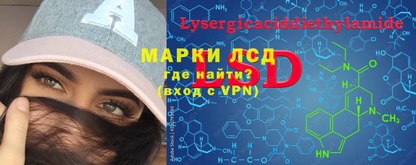 mdma Бронницы