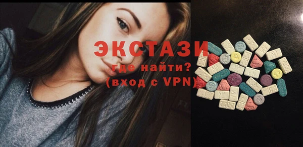 ПСИЛОЦИБИНОВЫЕ ГРИБЫ Одинцово