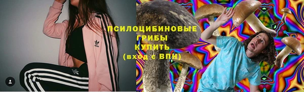 гашишное масло Домодедово