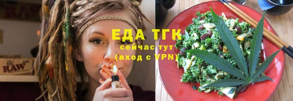 гашишное масло Домодедово
