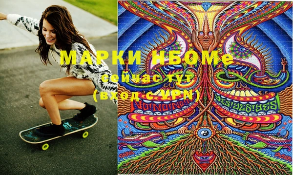 кокс Новый Уренгой