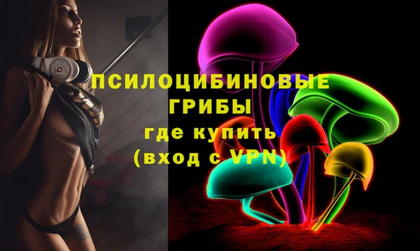 кокаин VHQ Березники