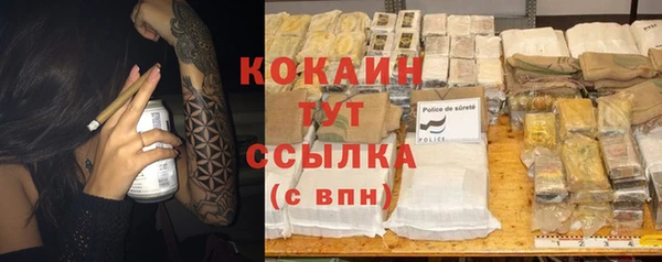 кокаин VHQ Березники
