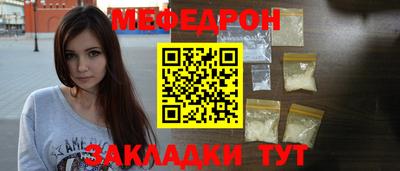 молекула духа Абинск