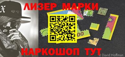 ГАЛЛЮЦИНОГЕННЫЕ ГРИБЫ Бузулук
