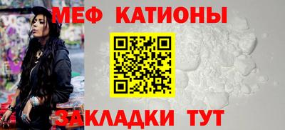 молекула духа Абинск