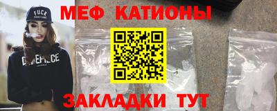 mdma Абакан
