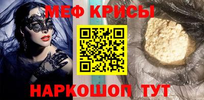 молекула духа Абинск