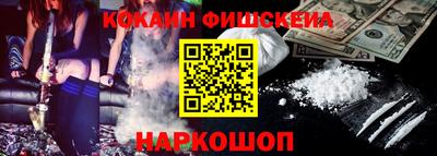 ГАЛЛЮЦИНОГЕННЫЕ ГРИБЫ Бузулук
