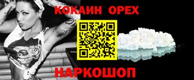 ГАЛЛЮЦИНОГЕННЫЕ ГРИБЫ Бузулук