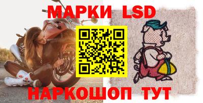 ГАЛЛЮЦИНОГЕННЫЕ ГРИБЫ Бузулук