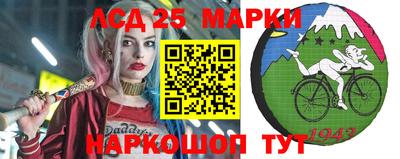 ГАЛЛЮЦИНОГЕННЫЕ ГРИБЫ Бузулук